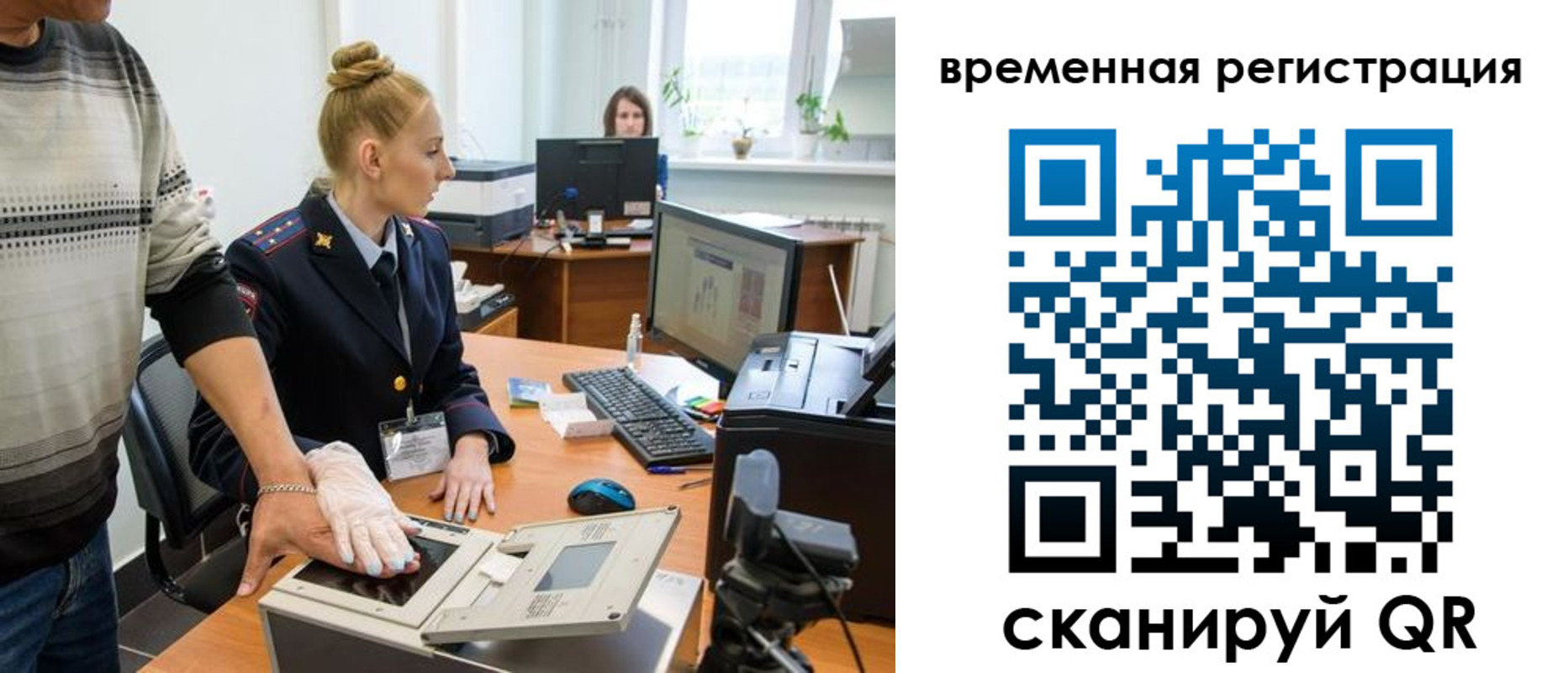 пропишу в квартире в Мытищах